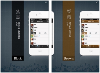 QQ通訊錄iPhone 5.1 新增阿貍表情&可以發送名片