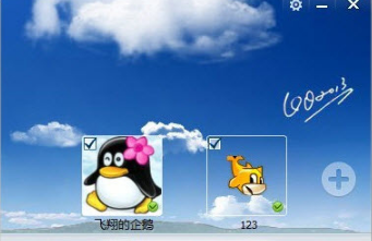 QQ多賬號登錄入口在哪？怎么操作？