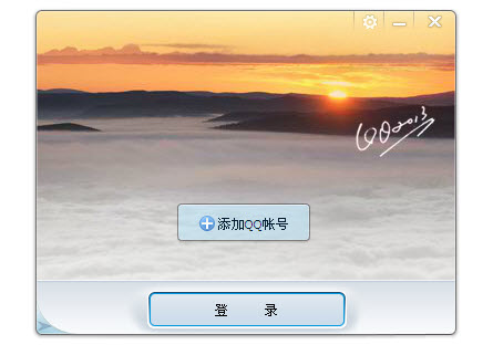 QQ多賬號登錄入口在哪？怎么操作？