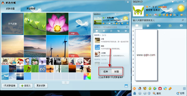 QQ頭像不見了怎么辦？QQ頭像在哪？