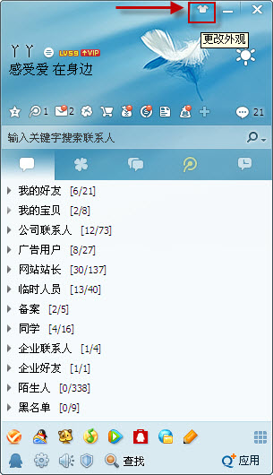 QQ頭像不見了怎么辦？QQ頭像在哪？