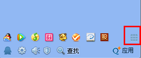 QQ怎么取消和添加登陸面板的應用？