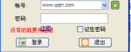 微信電腦版怎么安裝 微信電腦版怎么用