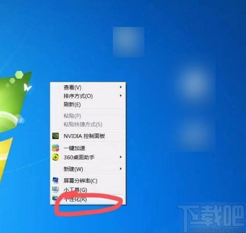 win7系統允許主題更改鼠標指針的方法