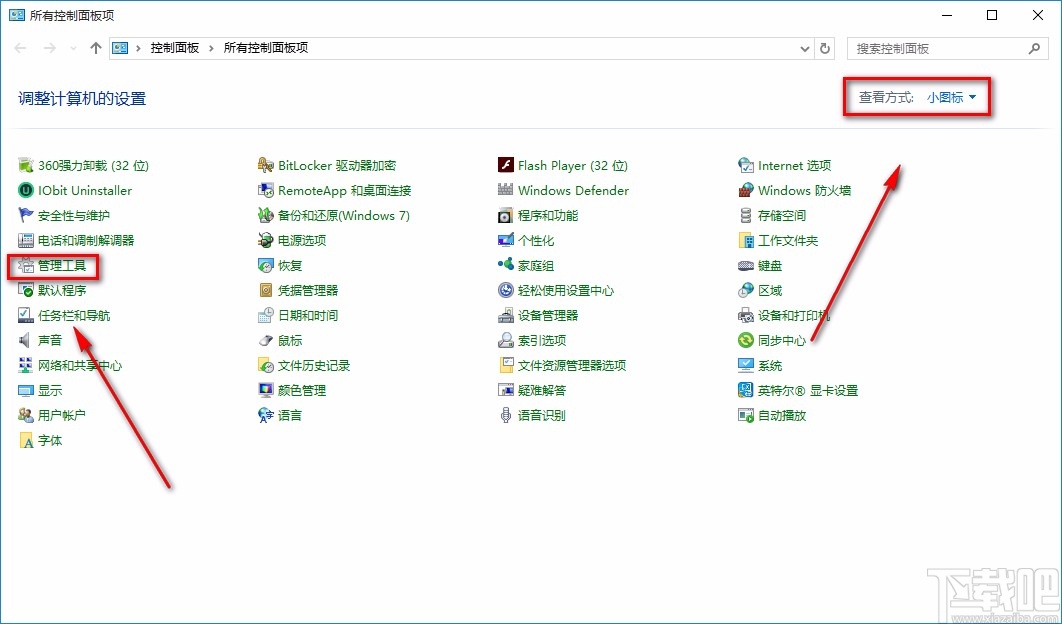 Win10系統查看電腦使用記錄的方法
