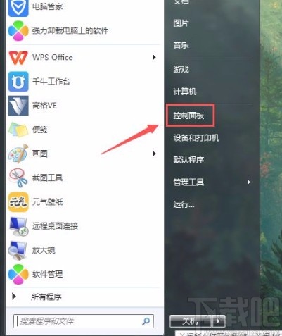 win7系統打開鼠標指針陰影的方法