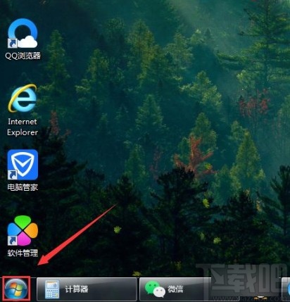 win7系統打開鼠標指針陰影的方法