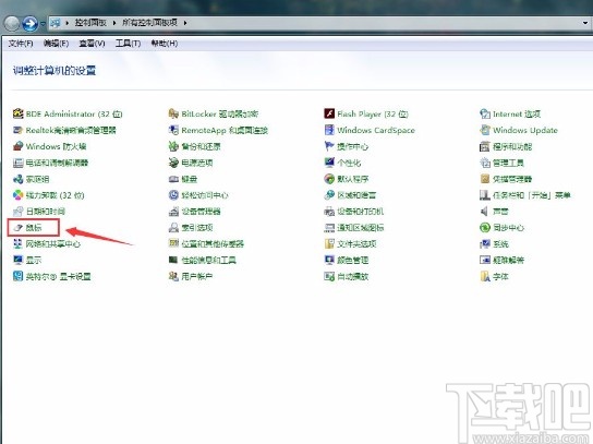 win7系統打開鼠標指針陰影的方法