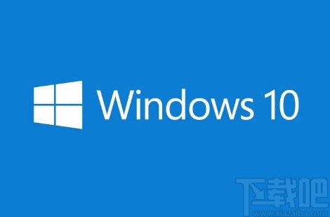 win10系統更換任務欄顏色的方法