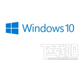 win10系統禁止訪問日歷的方法