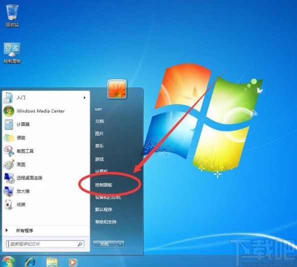 win7系統設置單擊鼠標打開文件和文件夾的方法