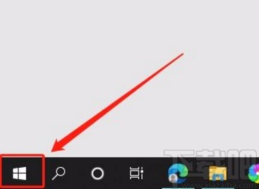 win10系統刪除診斷數據的方法