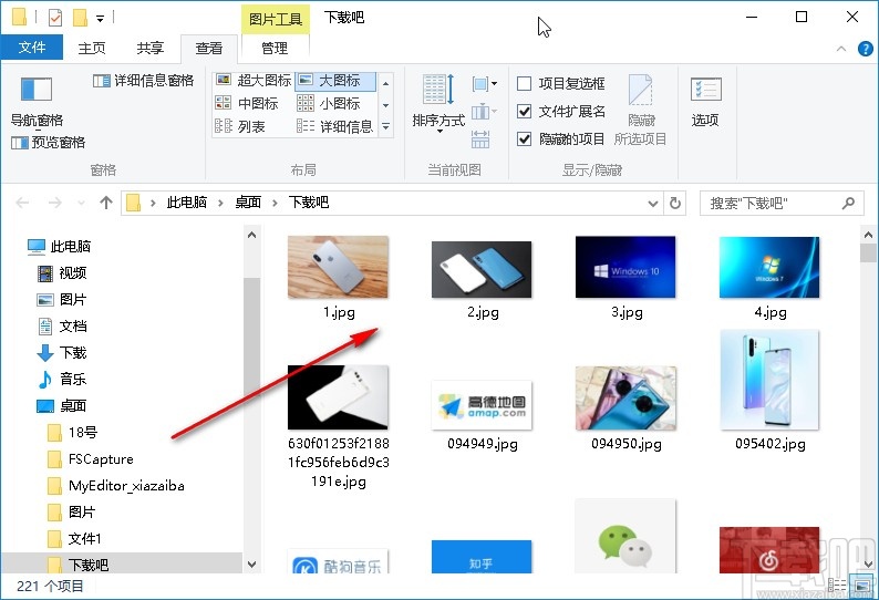 win10系統文件夾不顯示圖片內容的解決方法