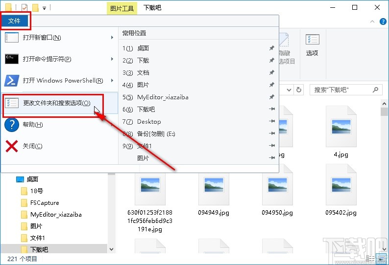win10系統文件夾不顯示圖片內容的解決方法