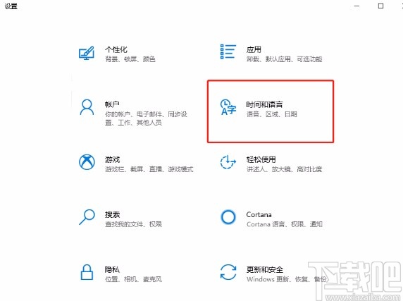win10系統卸載微軟拼音輸入法的方法