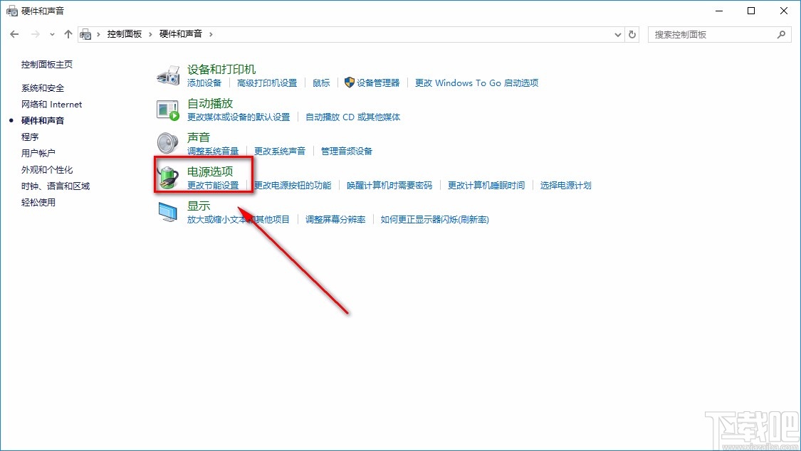 win10系統設置電源高性能模式的方法