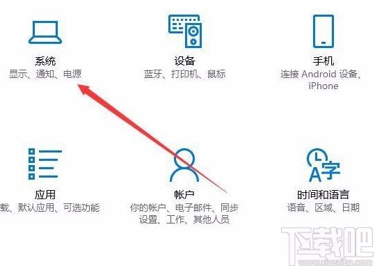 win10系統禁止操作中心彈出通知消息的方法