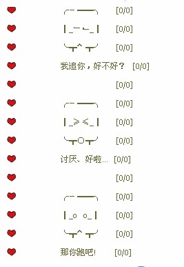 怎么弄qq彩色分組 不要下載任何軟件