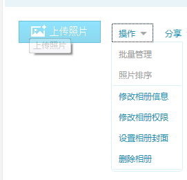 QQ空間相冊里，如何刪除朋友網的頭像？
