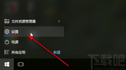 win10系統開啟平板電腦模式的方法