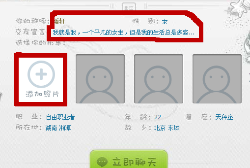 qq巧遇卡怎么玩？qq巧遇卡在哪里？
