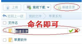 百度網盤怎么用？百度網盤登陸注冊方法