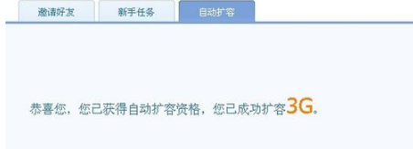 百度網盤怎么用？百度網盤登陸注冊方法