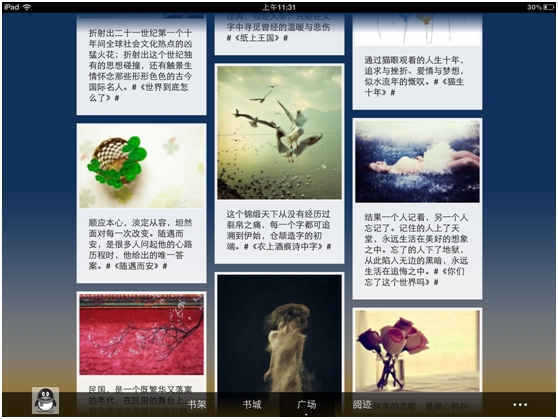 qq閱讀手機版免費嗎？打造與眾不同的閱讀體驗