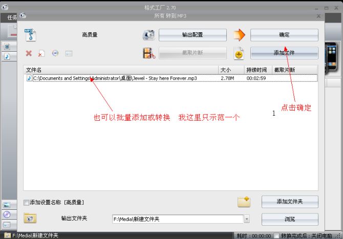 如何免費下載QQ音樂的綠鉆高品質音樂？