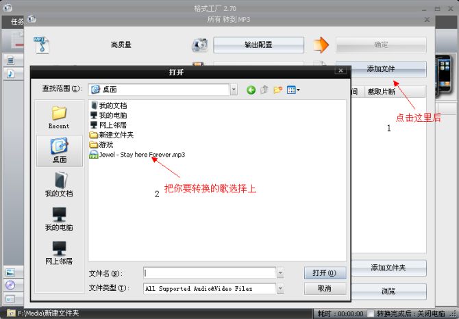 如何免費下載QQ音樂的綠鉆高品質音樂？