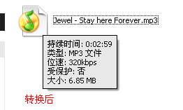 如何免費下載QQ音樂的綠鉆高品質音樂？