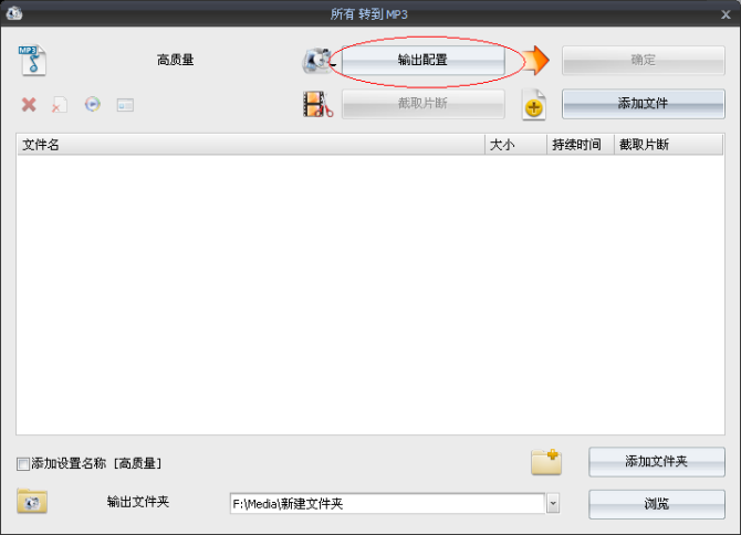 如何免費下載QQ音樂的綠鉆高品質音樂？