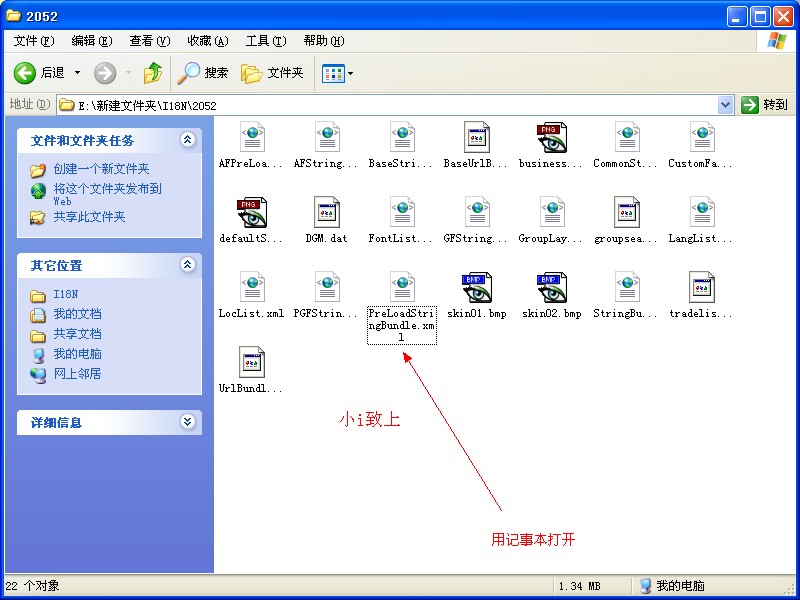 怎么把qq號上的數字變成你想要的數字