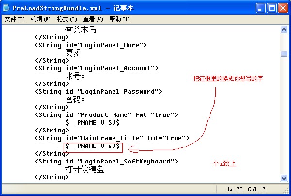 怎么把qq號上的數字變成你想要的數字