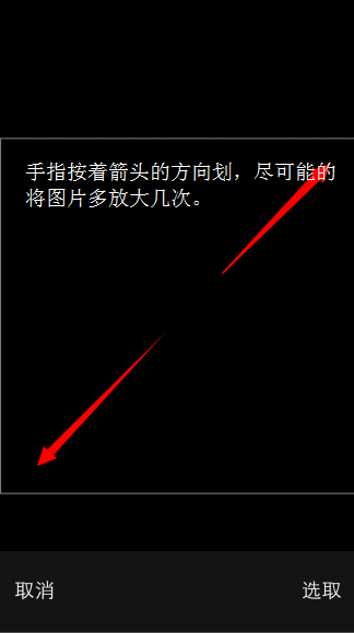 微信透明頭像怎么弄 微信透明頭像制作教程