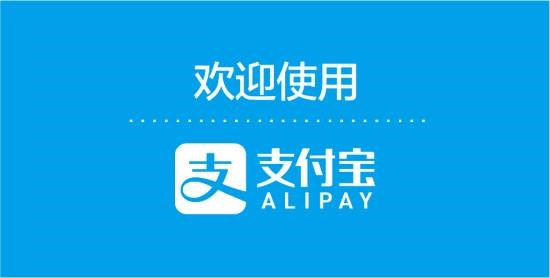 支付寶如何玩瓜分15億活動 具體操作流程