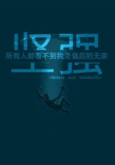 分割字怎么做？美圖秀秀分割字教程