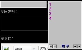 qq空間名字前面怎么加空格？怎么加長
