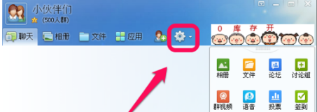 qq群等級頭銜名字怎么改？