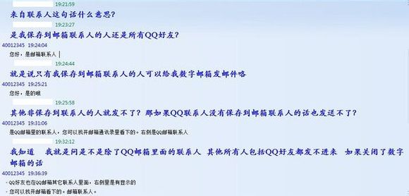 QQ郵箱垃圾郵件太多怎么辦？有效防止垃圾郵件的方法