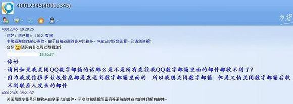QQ郵箱垃圾郵件太多怎么辦？有效防止垃圾郵件的方法