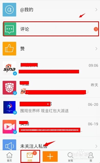 微軟小冰微博帳號是什么？微軟小冰怎么玩