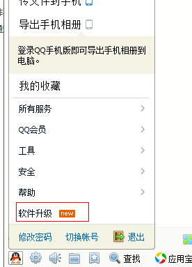 蒼穹變圖標怎么點亮？蒼穹變QQ圖標點亮方法