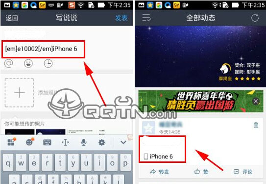 qq說說顯示怎么iphone6標示 qq空間iphone6代碼介紹