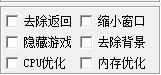 QQ炫舞彩虹輔助怎么用？炫舞彩虹全部功能詳細圖文介紹