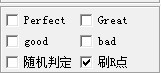 QQ炫舞彩虹輔助怎么用？炫舞彩虹全部功能詳細圖文介紹