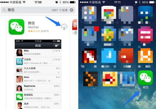 iphone5s怎么安裝微信？