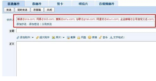 QQ郵箱格式怎么寫？QQ郵箱格式帳號設置