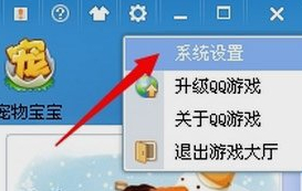 qq資料卡上的qq游戲橫條怎么去掉？