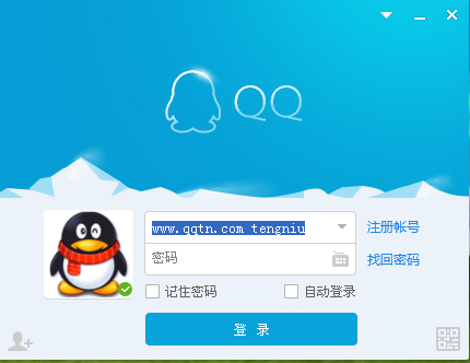 QQ登陸密碼不能復制粘貼？解決方法介紹